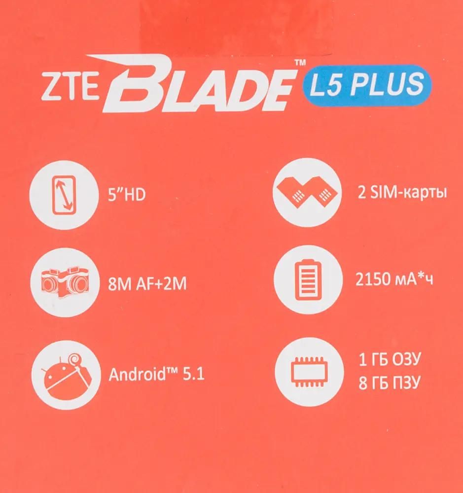 Характеристики Смартфон ZTE Blade L5 Plus 8Gb, черный (475977) смотреть в  СИТИЛИНК