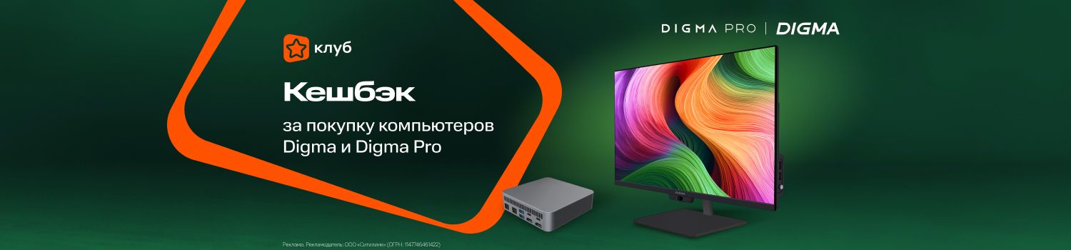 Банер акции