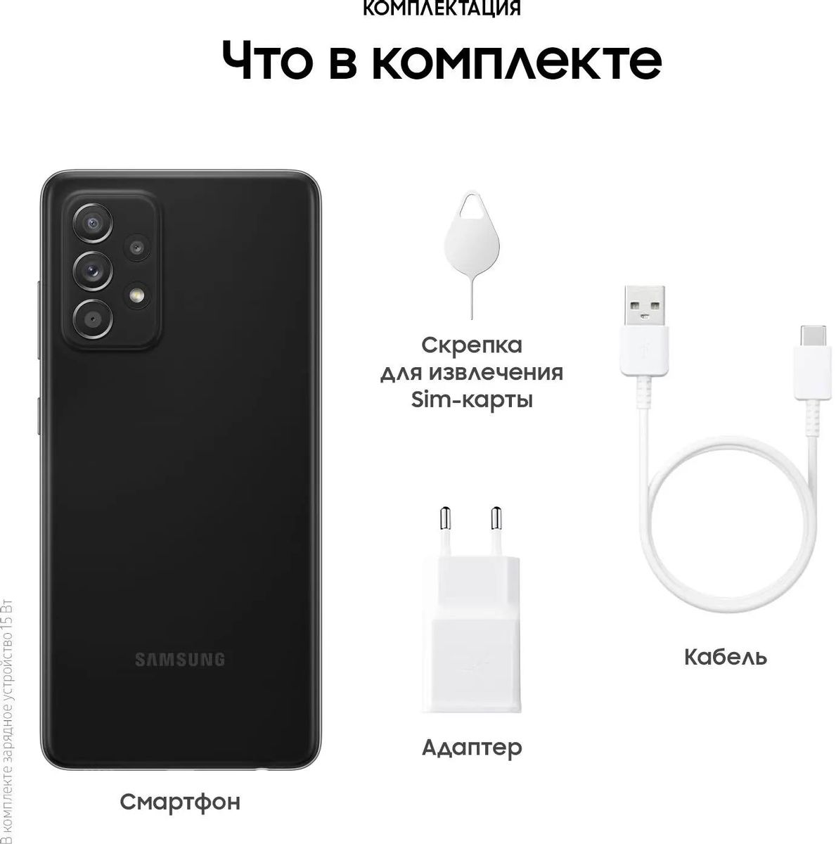 Отзывы на Смартфон Samsung Galaxy A52 6/128Gb, SM-A525F, черный в  интернет-магазине СИТИЛИНК (1874282)