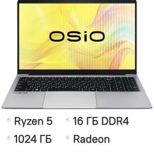 Изображение товара Ноутбук OSIO FocusLine F150a-024 15.6 IPS AMD Ryzen 5 16GB 1TB SSD Windows 11