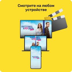 Подписка Premier 12 мес