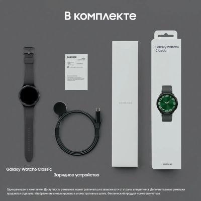 Galaxy classic cheap