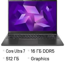 Изображение товара Ноутбук KVADRA Nau LP16, 16", IPS, Intel Core Ultra 7 155U 1.7ГГц, 12-ядерный, 16ГБ DDR5, 512ГБ SSD,  Intel Graphics, без операционной системы,  графитовый [y22l01cas122r_ba395d]