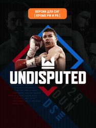 Изображение товара Игра PLAION Undisputed, для  ПК,  регион: СНГ,  RUS (интерфейс)