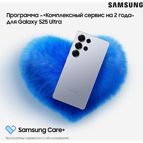 Сертификат Samsung Care+ Защита экрана/Продленная гарантия Премиум U 2г — цена и наличие Сертификат Samsung Care+ Защита экрана/Продленная гарантия Премиум U 2г