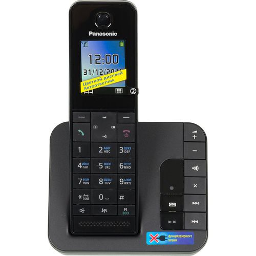Радиотелефон Panasonic KX-TGH220RUB, черный