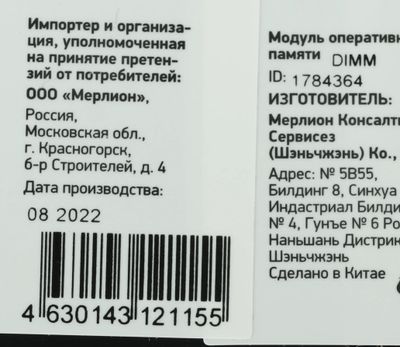 Превью изображения товара