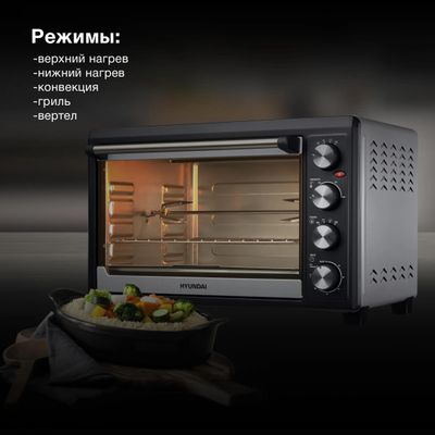 Мини-печь Hyundai MIO-HY076, серебристый – купить в Ситилинк | 1732195