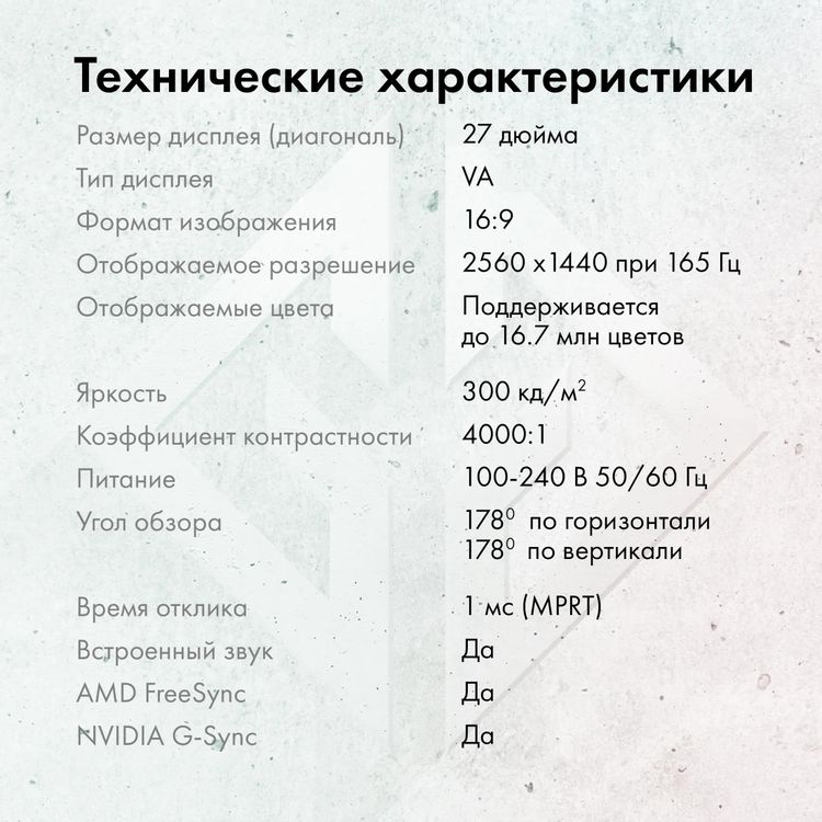 Превью изображения товара