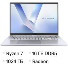 Изображение товара Ноутбук ASUS VivoBook 16 M1605NAQ-MB131 16 IPS AMD Ryzen 7 SSD 1ТБ
