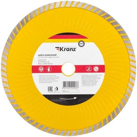 Алмазный диск KRANZ KR-90-0135,  230мм,  1.8мм,  22.2мм, по бетону, камню, асфальту