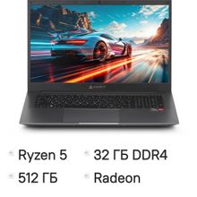 Изображение товара Ноутбук игровой AZERTY Manga RBA-2810, 18.4", IPS, AMD Ryzen 5 7430U 2.3ГГц, 6-ядерный, 32ГБ DDR4, 512ГБ SSD,  AMD Radeon Graphics, Windows 11 Pro,  темно-серый [120-1156]