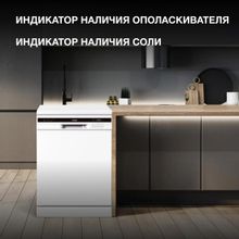 Посудомоечная машина Hyundai DF126 белая