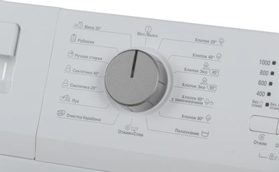 Стиральная машина Beko WDN635P1BSW, с фронтальной загрузкой, 6кг ...