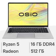 Изображение товара Ноутбук OSIO FocusLine F160a-018 16 IPS AMD Ryzen 5 16ГБ SSD