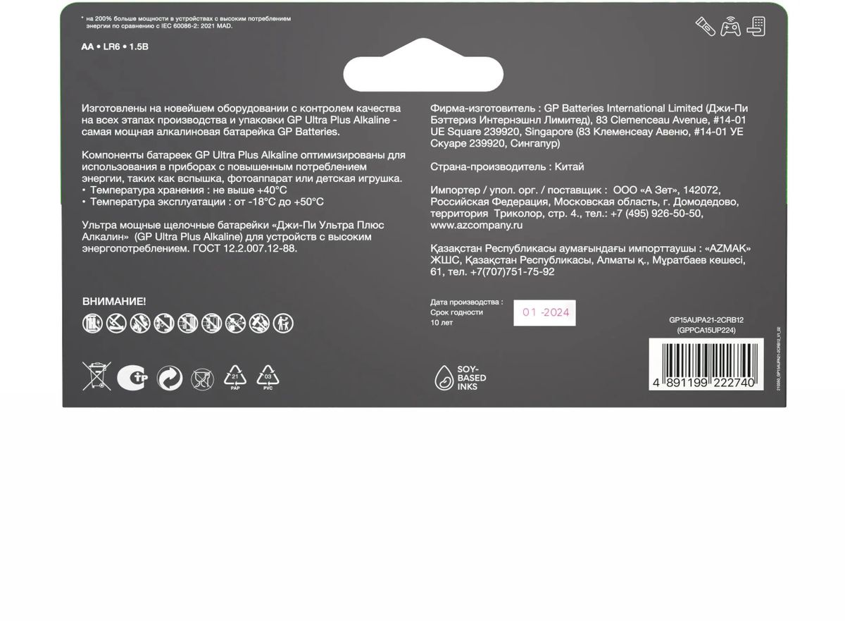 Превью изображения товара