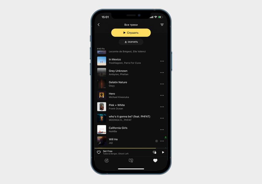Названия треков остаются такими же, как в Spotify или Apple Music