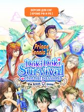 Изображение товара Игра KONAMI The Prince of Tennis Doki Doki Survival, для ПК, регион: СНГ, английская версия Изображение товара Игра KONAMI The Prince of Tennis Doki Doki Survival, для ПК, регион: СНГ, английская версия