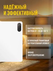 Конвектор Royal Clima Magro REC-MG750E, белый