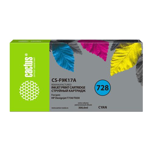 Картридж Cactus CS-F9K17A, 728XXL, голубой / CS-F9K17A