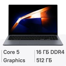 Изображение товара Ноутбук Samsung Galaxy Book 4 NP750 15.6", 2024, PLS, Intel Core 5 120U 1.4ГГц, 10-ядерный, 16ГБ LPDDR4x, 512ГБ SSD,  Intel Graphics, Windows 11 Home, серый [np750xgk-kg2in]