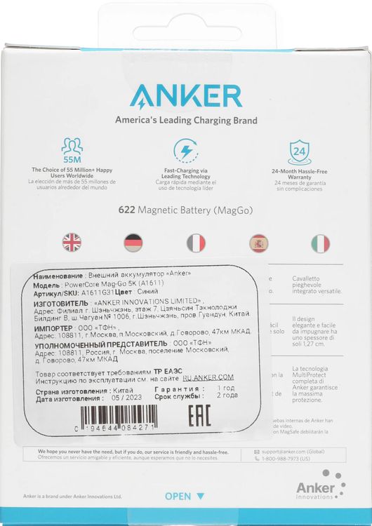 Превью изображения товара