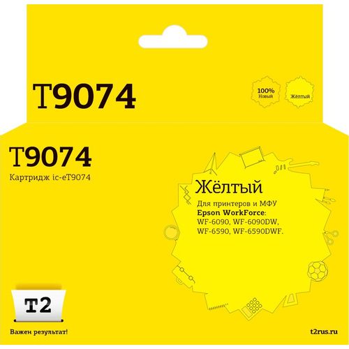 Картридж T2 IC-ET9074, C13T907440, желтый / IC-ET9074