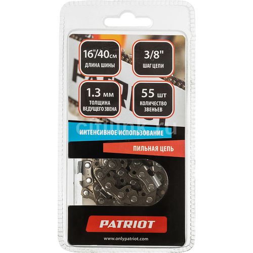 Цепь для цепных пил Patriot C91VS-55E, 55 [862381355]