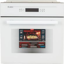 Духовой шкаф GEFEST ЭДВ ДА 622-04 БS, белый – купить в Ситилинк | 1118597