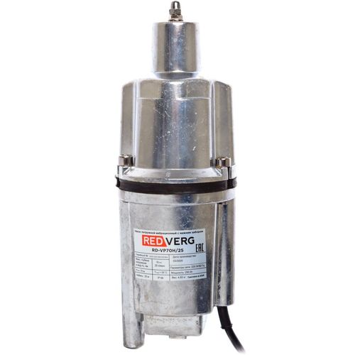 Насос садовый REDVERG RD-VP70H/25, вибрационный, погружной, 1500л/ч