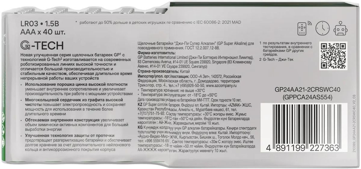 Превью изображения товара