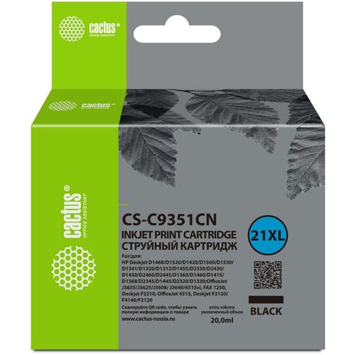 Картридж Cactus CS-C9351CN, черный / CS-C9351CN