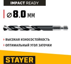 Сверло Stayer 29603-8,  шестигранный