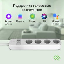 Умная розетка Digma DiPlug Strip 55 EU Wi-Fi белый
