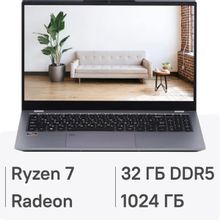 Изображение товара Ноутбук AZERTY Memoir RBA-4500 15.6 IPS AMD Ryzen 7 6800H 32ГБ 1ТБ SSD Windows 11 Pro