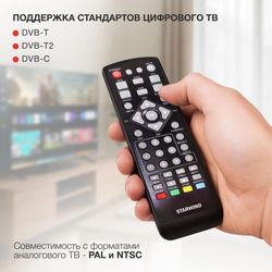 Ресивер DVB-T2 StarWind CT-140, черный