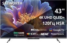 Изображение товара 43 дюймовый SMART телевизор SKYWORTH 43Q66H 4K Ultra HD DVB-T2 DVB-S2 черный