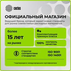 Картридж Cactus CS-TK5370M, пурпурный