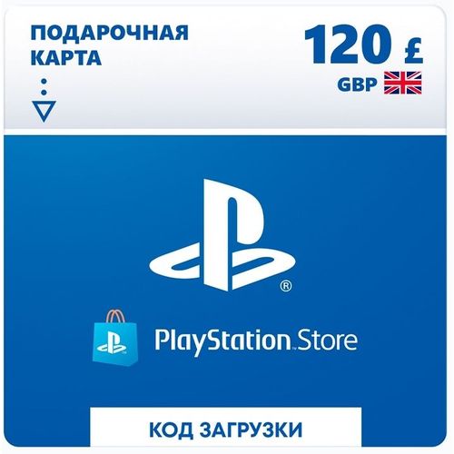 Пополнение игровой валюты PlayStation Store 120 GBP GBR, регион: Великобритания
