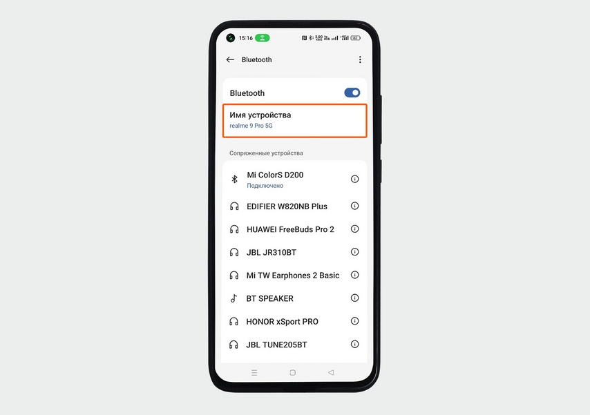 В настройках Bluetooth можно посмотреть имя устройства или изменить его, если не нравится