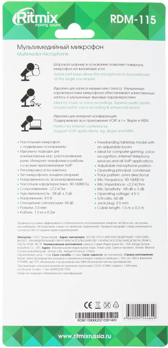 Превью изображения товара