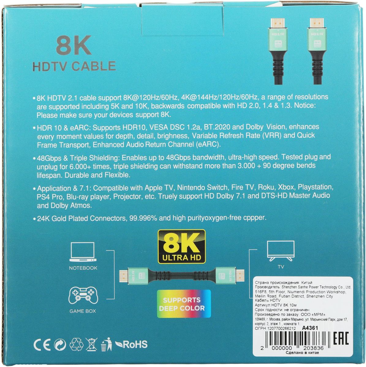 Превью изображения товара