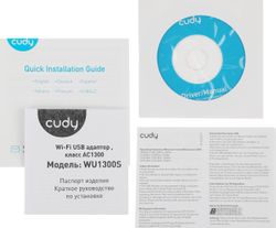 Wi-Fi адаптер CUDY WU1300S