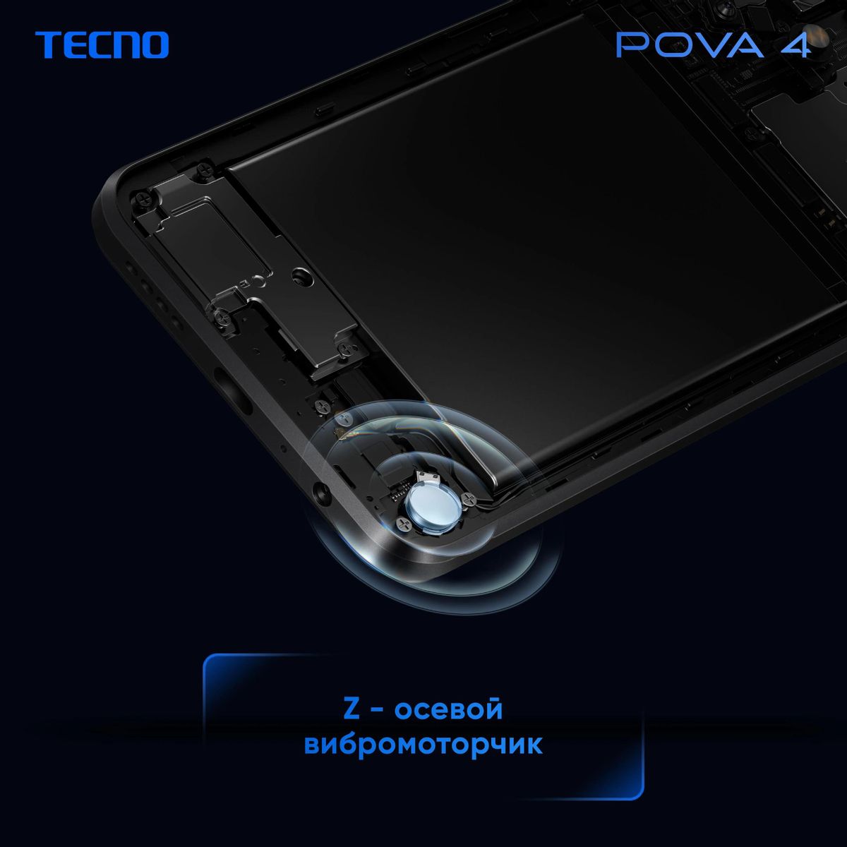 Характеристики Смартфон TECNO Pova 4 8/128Gb, серый (1864235) смотреть в  СИТИЛИНК