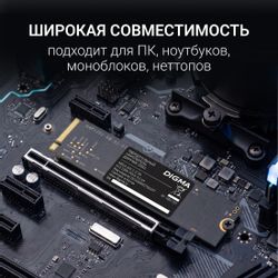 2ТБ SSD накопитель Digma Mega M2 DGSM3002TM23T M.2 2280
