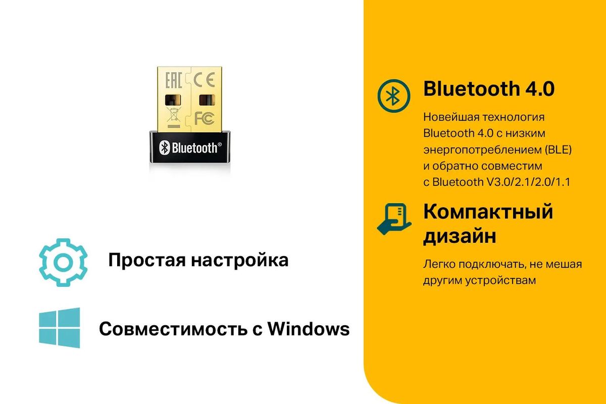 Отзывы на Bluetooth адаптер TP-LINK UB400 USB 2.0 в интернет-магазине  СИТИЛИНК (1166983)