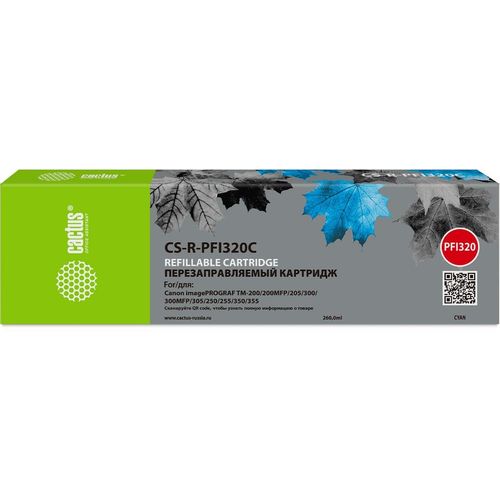 Картридж Cactus CS-R-PFI320C, PFI-320C, голубой / CS-R-PFI320C