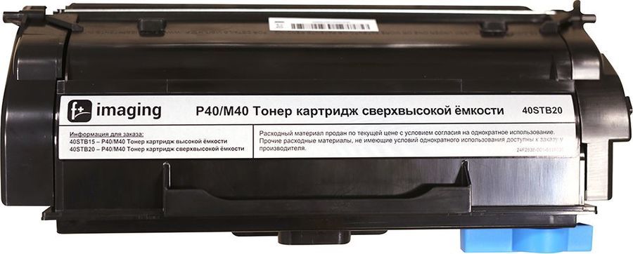 Картридж F+ 40STB20, черный / 40STB20 – купить в Ситилинк | 1773165