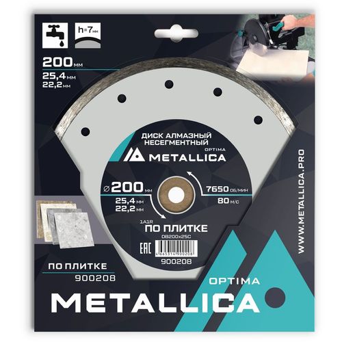 Алмазный диск METALLICA 900208, по керамике, 200мм, 22.23мм