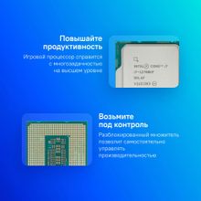 Процессор Intel Core i7 12700KF,  OEM